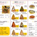 더할랄핏짜