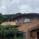 추억의삼학 이미지