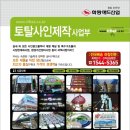 화랑애드 네이버블로그