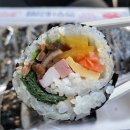 민우네김밥