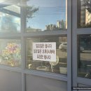 발리부대찌개 | [의왕] 의왕맛집 담백하고 깔끔한 부대찌개 내손동맛집_발리 부대찌개