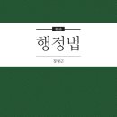 경희대학교 법학전문대학원 이미지