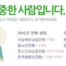 거운건설