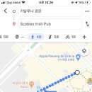 아이리쉬민박 네이버블로그