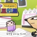 ㈜티피 이미지