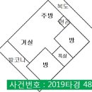 금곡1리마을회관 이미지