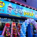 선어냉동물류 네이버블로그