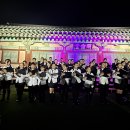 9월 26일 경산시립합창단 초청 성암어린이합창단 고택음악제 연주 사진 이미지