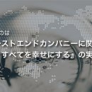 주식회사 모두의컴퍼니 이미지