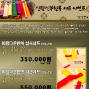 제일주단