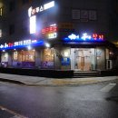 본 참치 이미지