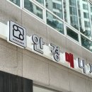 안경매니져태평점 이미지