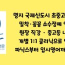 연세영어교습소 이미지