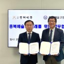 충북예술고등학교 이미지