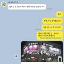 통뼈감자탕(하당점) 이미지