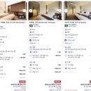 뉴스테이인(New stay inn) | 9/20 인천-후쿠오카(오후출발)