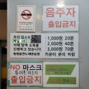 NO.18 노래연습장 이미지