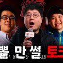 [뽈리TV] 아시안컵 4강전 우리 유니폼이 원정 킷이었던건 협회 직원때문이다 이미지