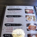 다케다야