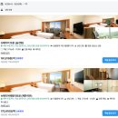 패밀리의료재단 | 제주 위호텔 조식 수영장 we호텔 아기랑 가격 특가 할인 정보 꿀팁