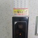 경기도 수원시 영통구 봉영로1744번길 이미지