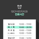 대구디지털치과기공소 이미지