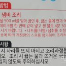 함열유통 이미지