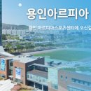 아르피아스포츠센터 이미지