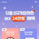 이동-7 | SK7모바일 알뜰폰 번호이동 솔직 후기