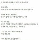 내향인
