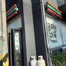 세븐일레븐제주연동국기점 네이버블로그