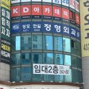 KD전산