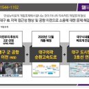 동대구JC 이미지