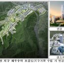 건축사사무소신도시 이미지
