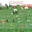 피크닉앤(Picnic&) 이미지