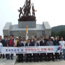 유학산휴게소식당 | * 다부동(多富洞) 전적지 앞에서...