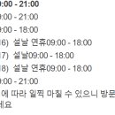 남촌약국 이미지