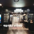 세븐일레븐 부산아이리스점 | 부산 애슐리퀸즈 NC 부산대점 내돈내산 이용 후기 주차정보