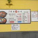 김가네부대찌개 이미지