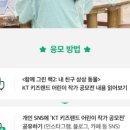 소문내기 이미지