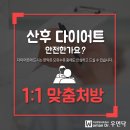 도윤한의원 이미지