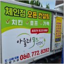 꺼구리푸드