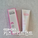 지윤화장품 | 믿고쓰는 레시피박스 울트라 케어 어린이 트리트먼트