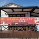 영학관광농원 야영장 이미지