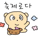호랭이왕족발 이미지