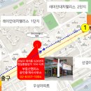 청실래미안공인중개사사무소 이미지