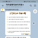 닥터셈매직뷰티의원 이미지