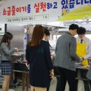 종촌중학교 네이버블로그