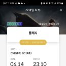 메가박스 전대 3관 이미지