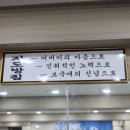 경희대 부부 태권도 이미지